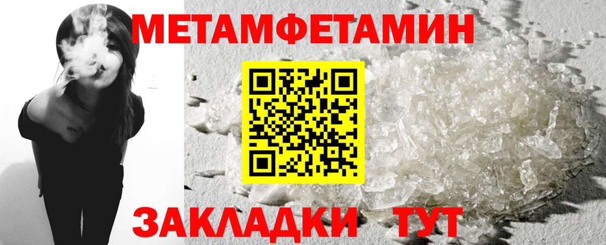 АМФ VHQ  Amphetamine  Луга  Вход с VPN 