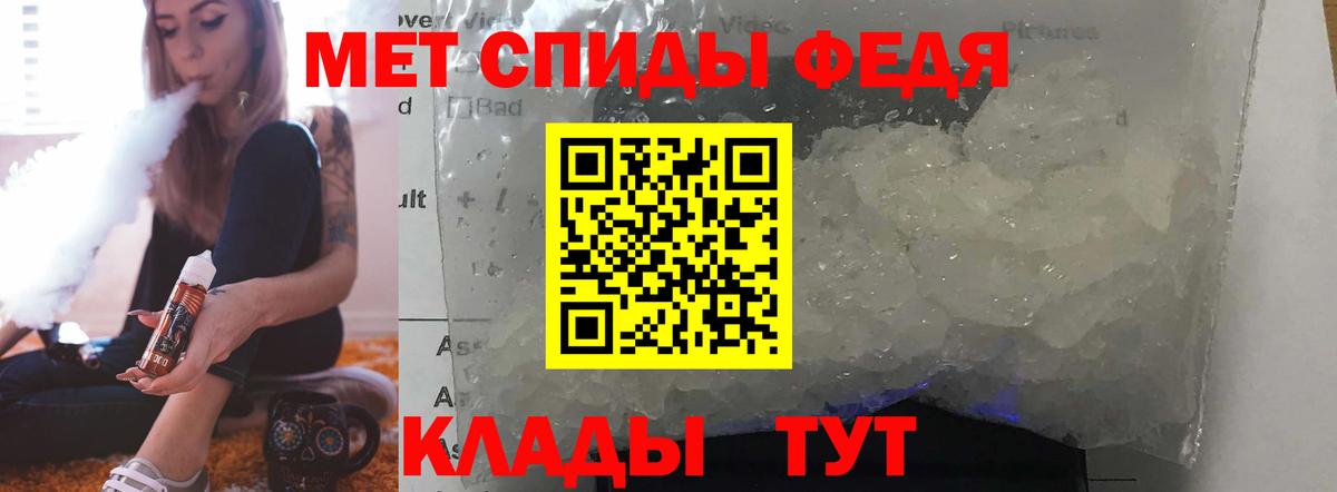 АМФ Premium Луга