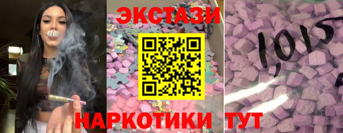 omg ТОР  Вход с VPN  Луга  Ecstasy ешки 