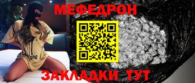 амфетамин Бугуруслан