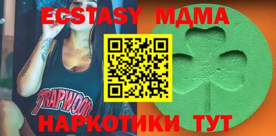 амфетамин Бугуруслан