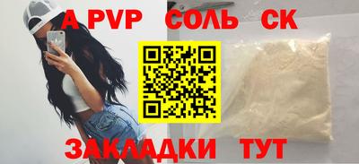 дживик Бузулук