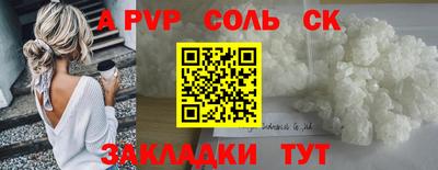 амфетамин Бугуруслан
