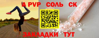дживик Бузулук