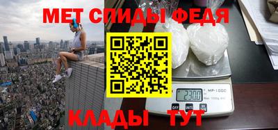 амфетамин Бугуруслан