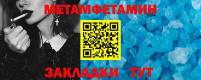 амфетамин Бугуруслан