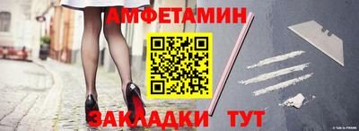 прущие грибы Будённовск