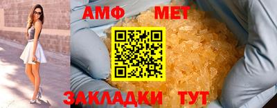 амфетамин Бугуруслан