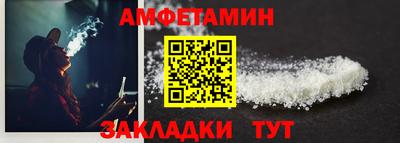 прущие грибы Будённовск