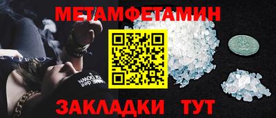 дживик Бузулук