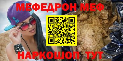 амфетамин Бугуруслан