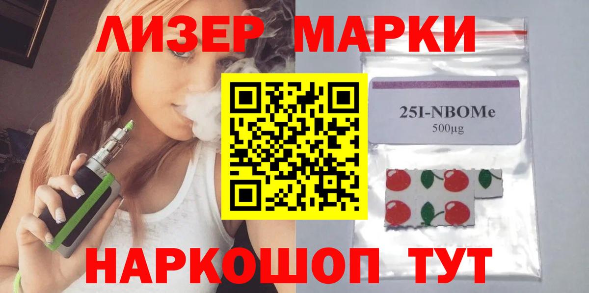 LSD-25 экстази кислота  mega ССЫЛКА  ЛСД экстази кислота  Луга  Вход с VPN 