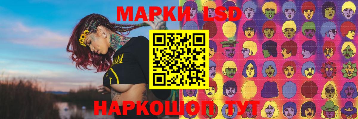 LSD-25 экстази кислота Луга