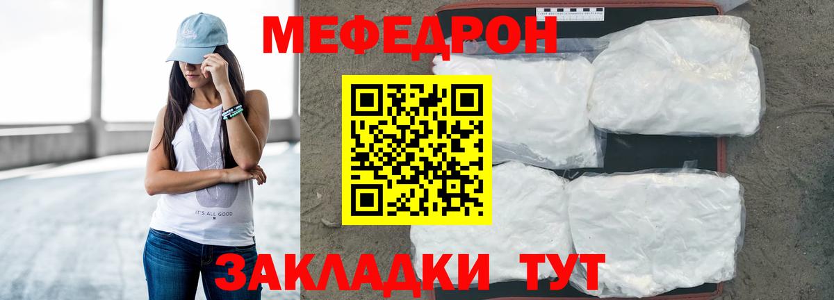 Меф 4 MMC  МЯУ-МЯУ 4 MMC  Луга  магазин  наркотиков  Вход с VPN 