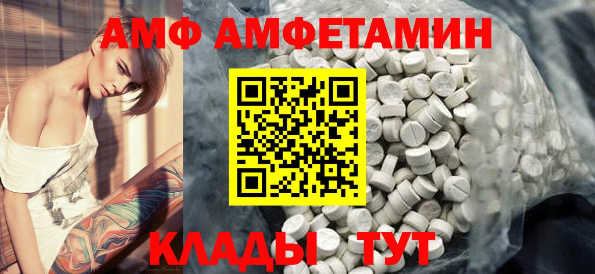 Луга  МЕТАМФЕТАМИН винт  Вход с VPN 