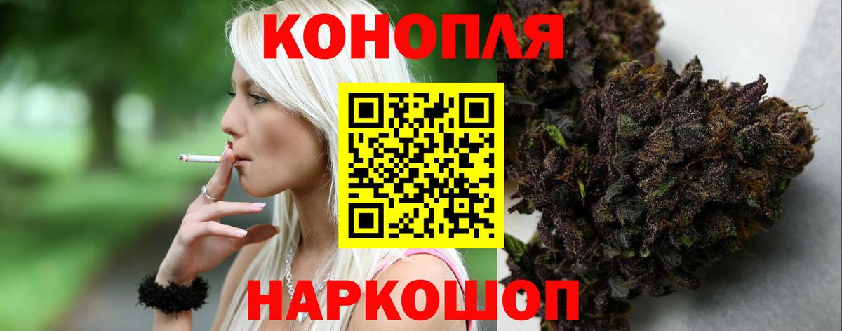 Луга  Шишки марихуана Bruce Banner  МАРИХУАНА OG Kush  Вход с VPN 